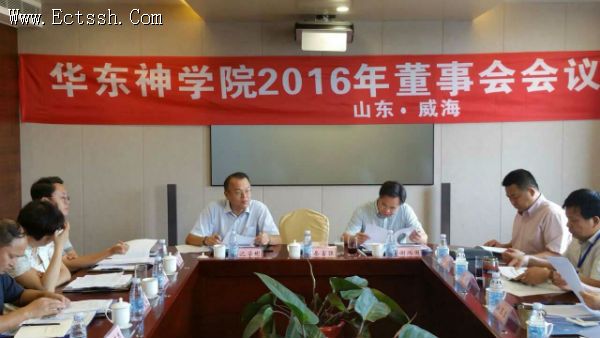 �й������̻�����ѧԺ2016�궭�»�����������ٿ�